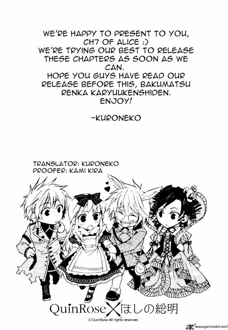 Heart No Kuni No Alice 7 27