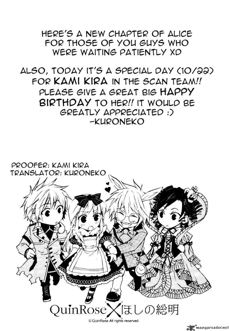 Heart No Kuni No Alice 8 1