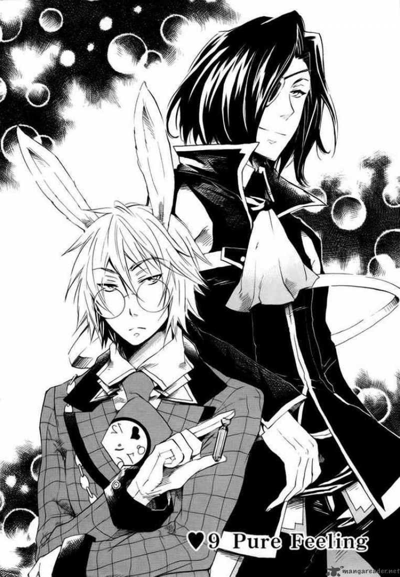 Heart No Kuni No Alice 9 2