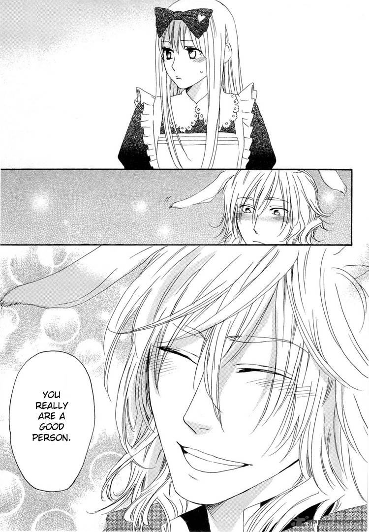 Heart No Kuni No Alice My Fanatic Rabbit 1 22