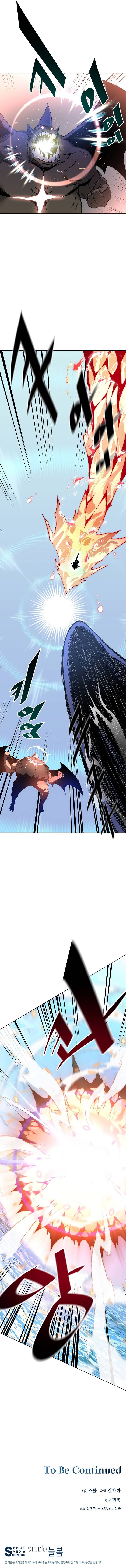 Heavenly Demon Instructor 30 10