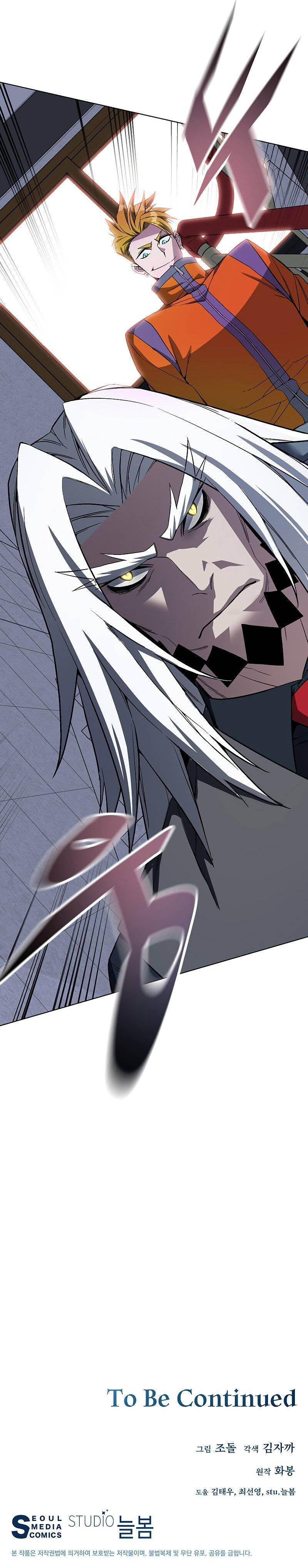 Heavenly Demon Instructor 44 10