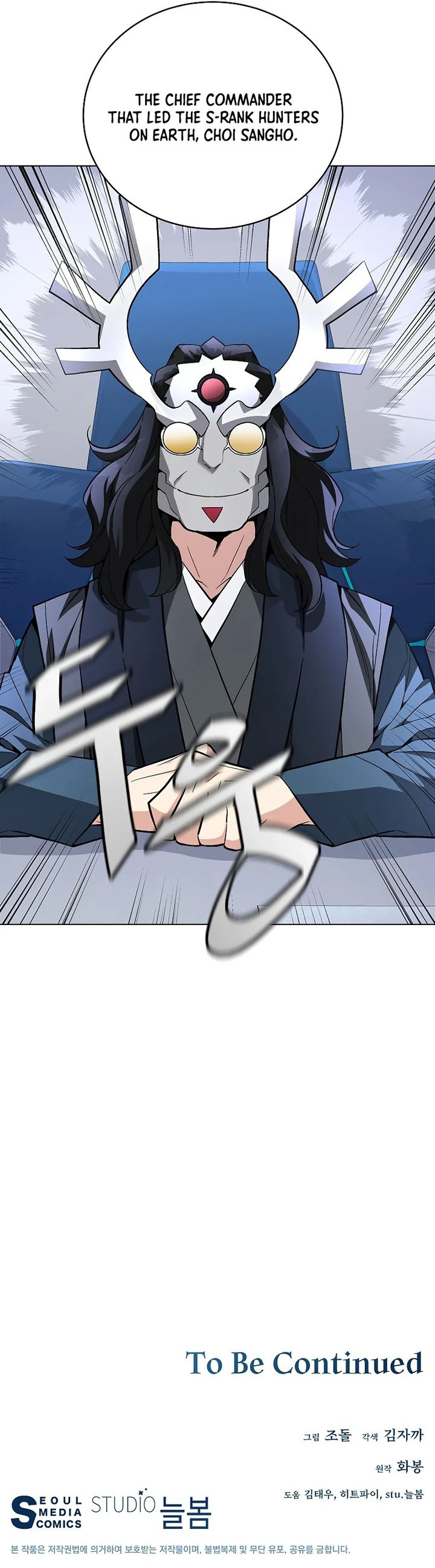 Heavenly Demon Instructor 78 10