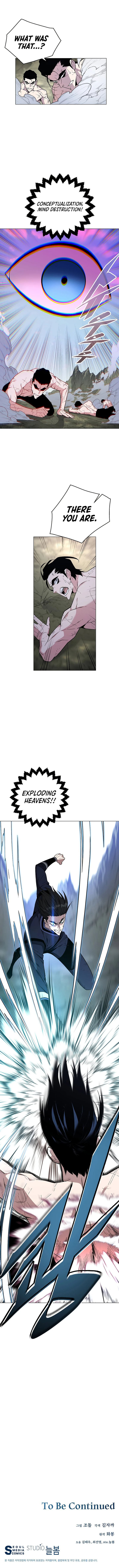 Heavenly Demon Instructor 86 13