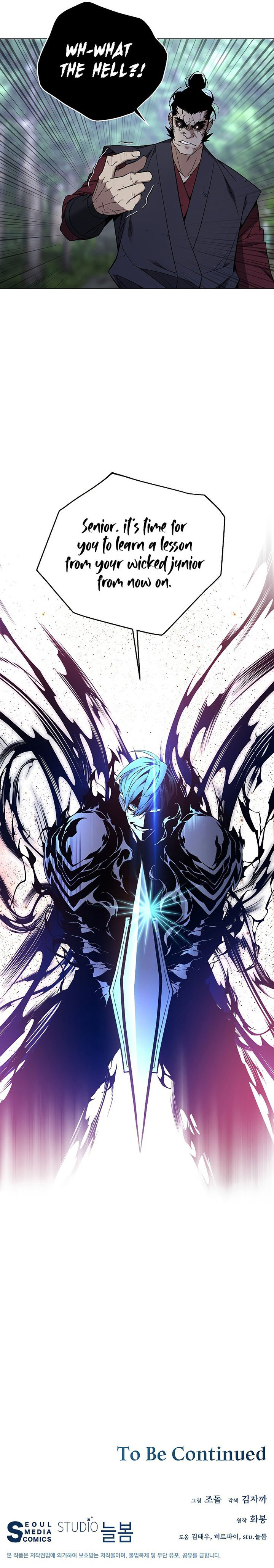 Heavenly Demon Instructor 88 14
