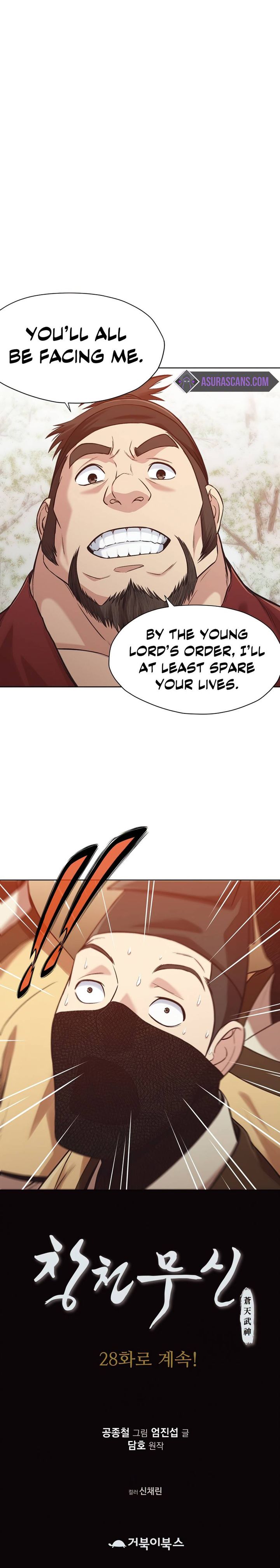 Heavenly Martial God 27 6