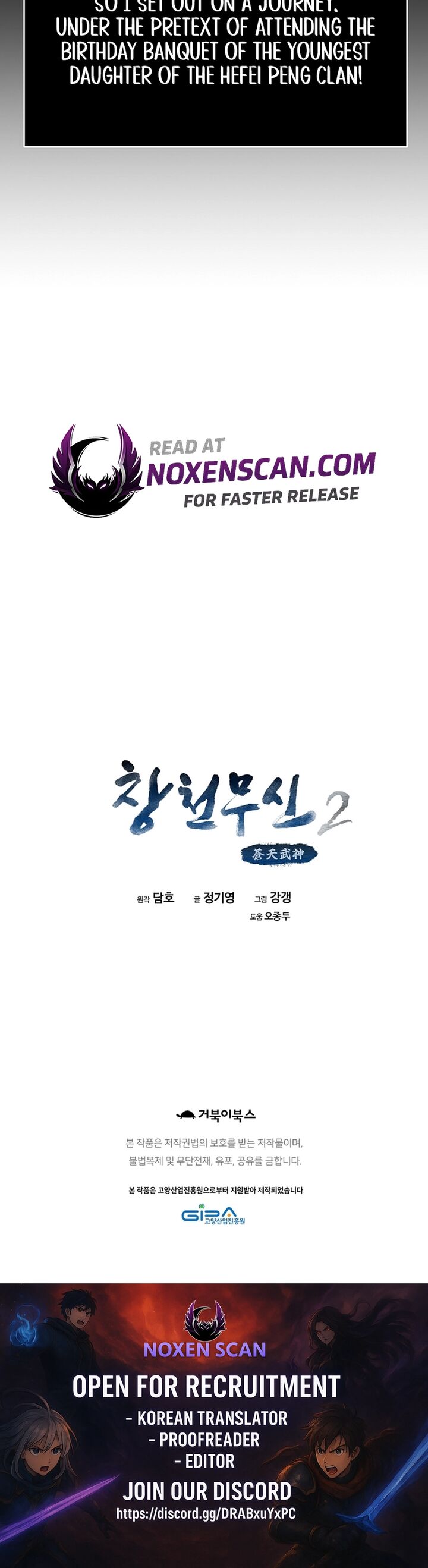 Heavenly Martial God 66 13