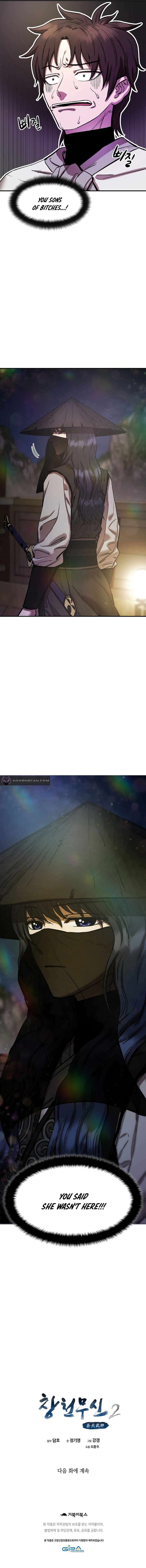 Heavenly Martial God 67 27