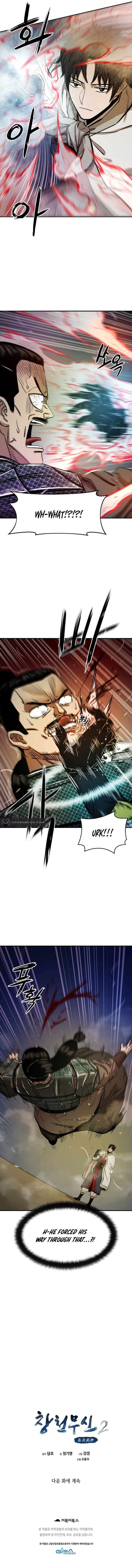 Heavenly Martial God 70 15