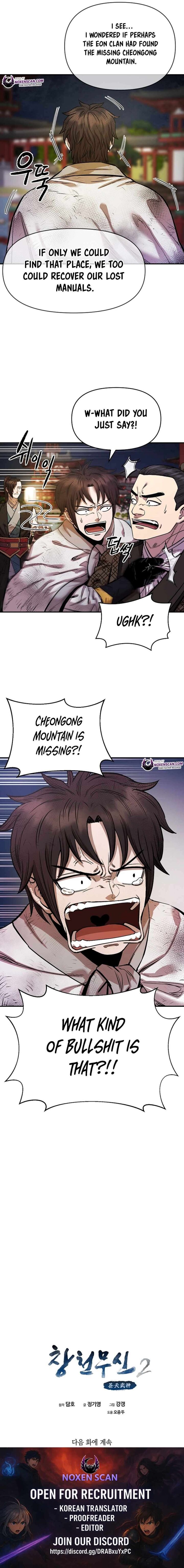 Heavenly Martial God 76 14