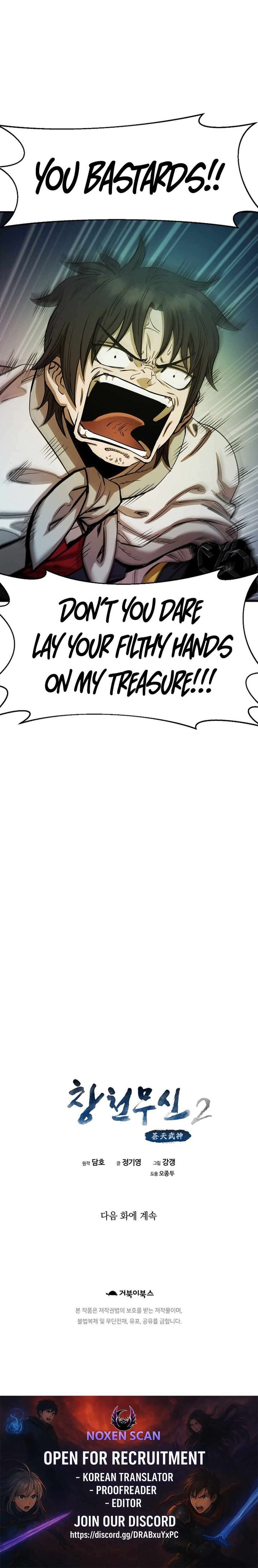 Heavenly Martial God 77 15