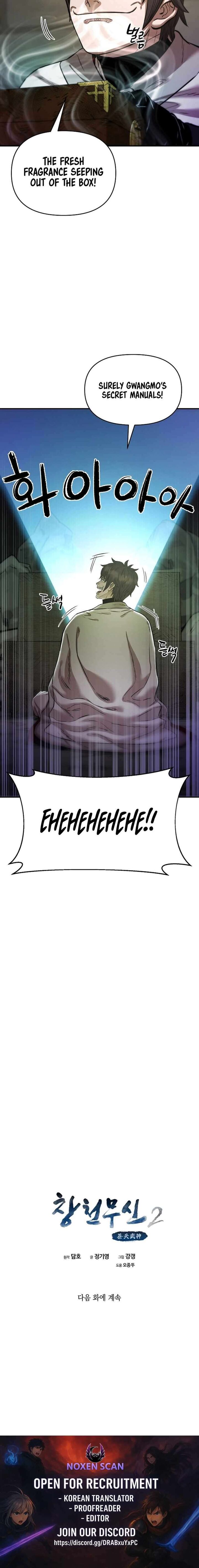 Heavenly Martial God 80 11