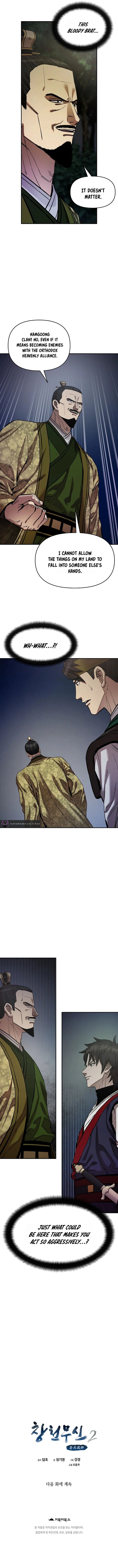 Heavenly Martial God 82 14