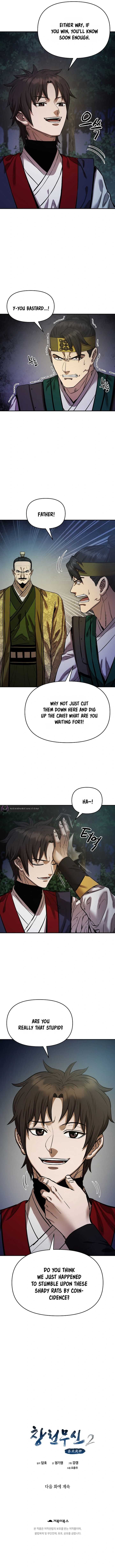 Heavenly Martial God 83 15