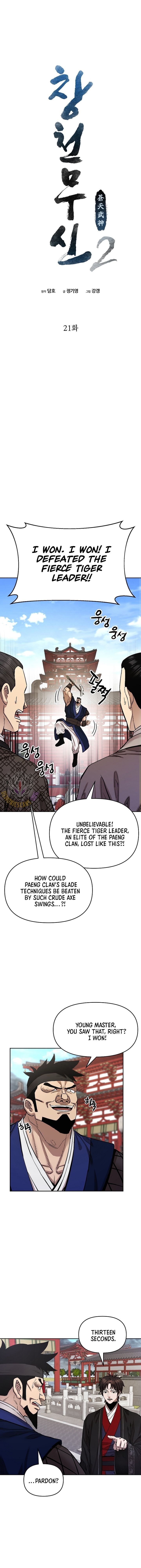 Heavenly Martial God 87 7