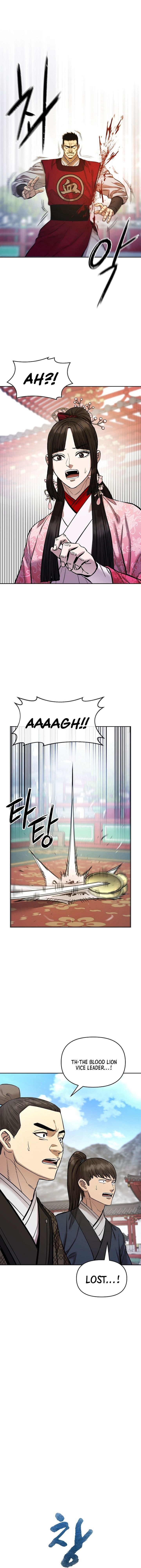 Heavenly Martial God 88 7