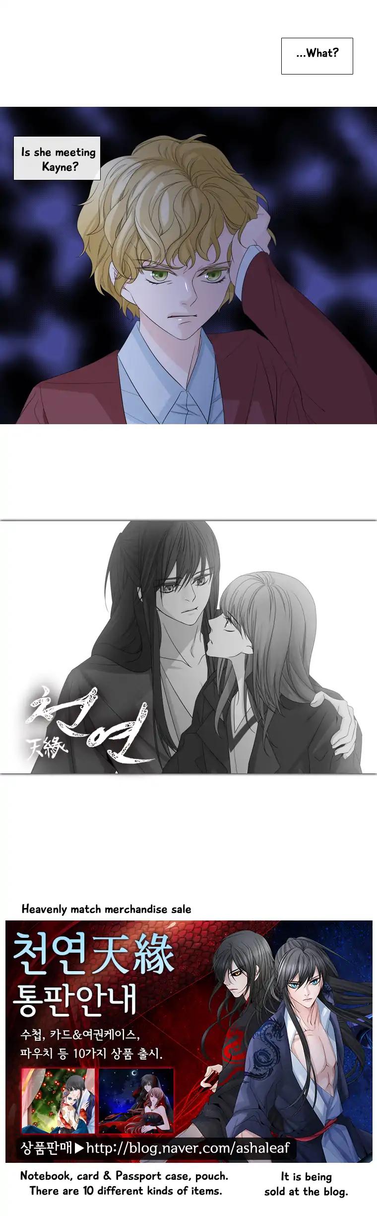 Heavenly Match 117 7