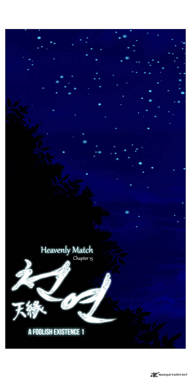 Heavenly Match 15 13