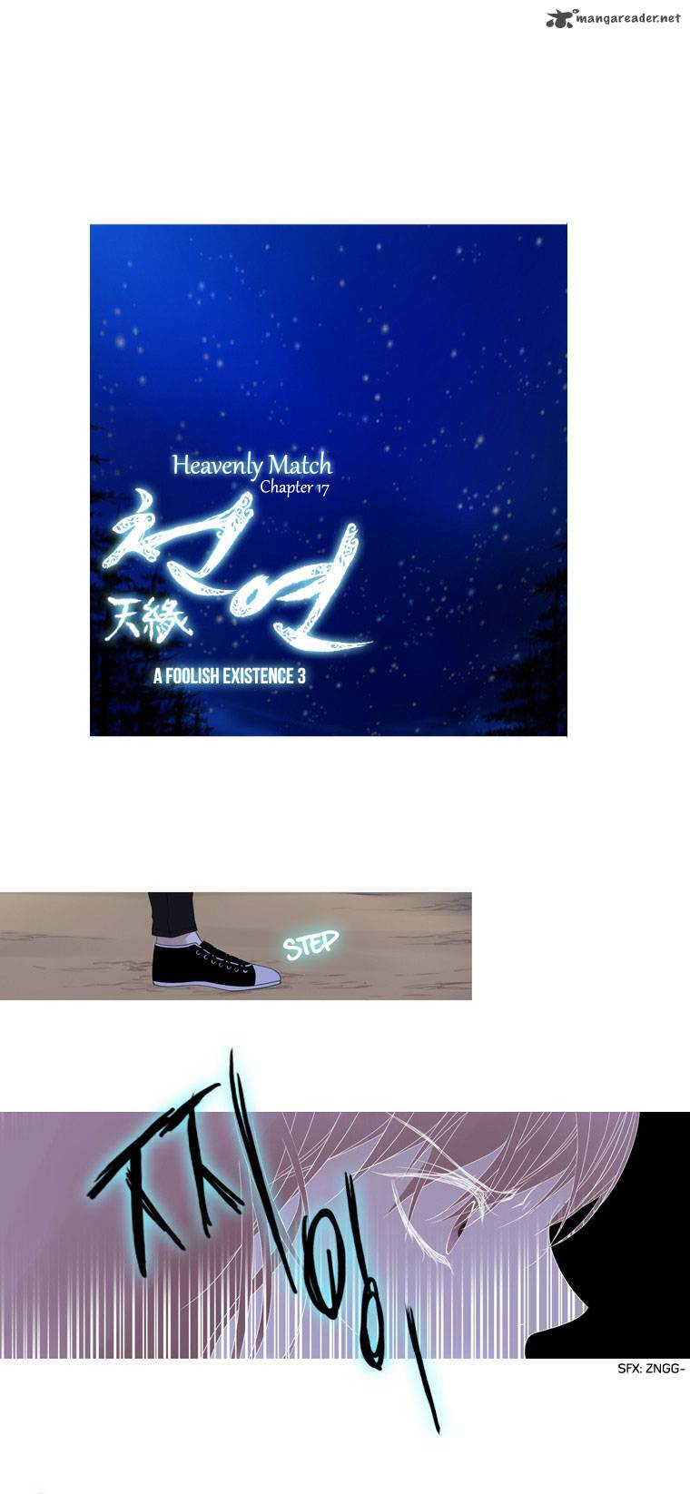 Heavenly Match 17 2