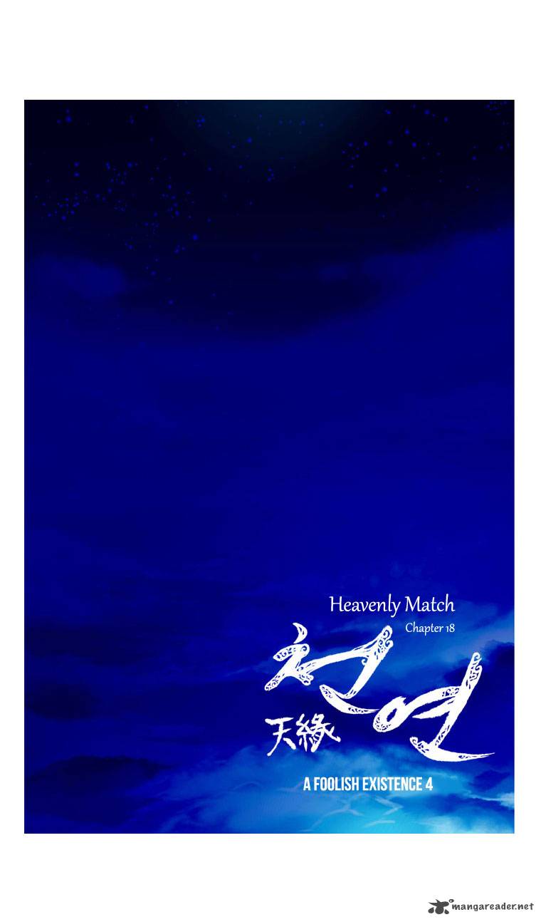 Heavenly Match 18 13