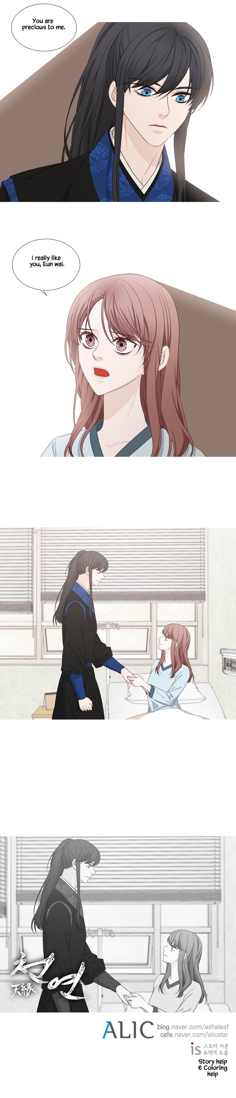 Heavenly Match 202 9