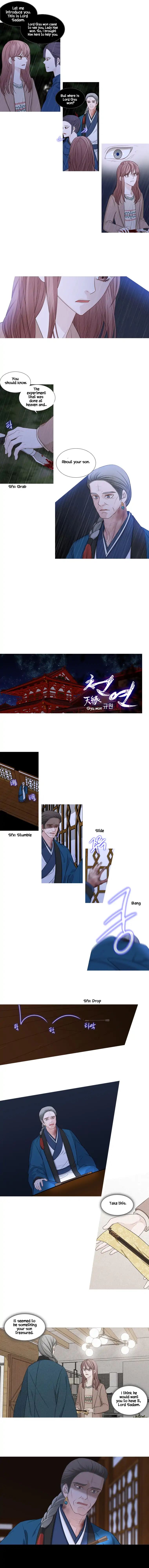 Heavenly Match 211 2