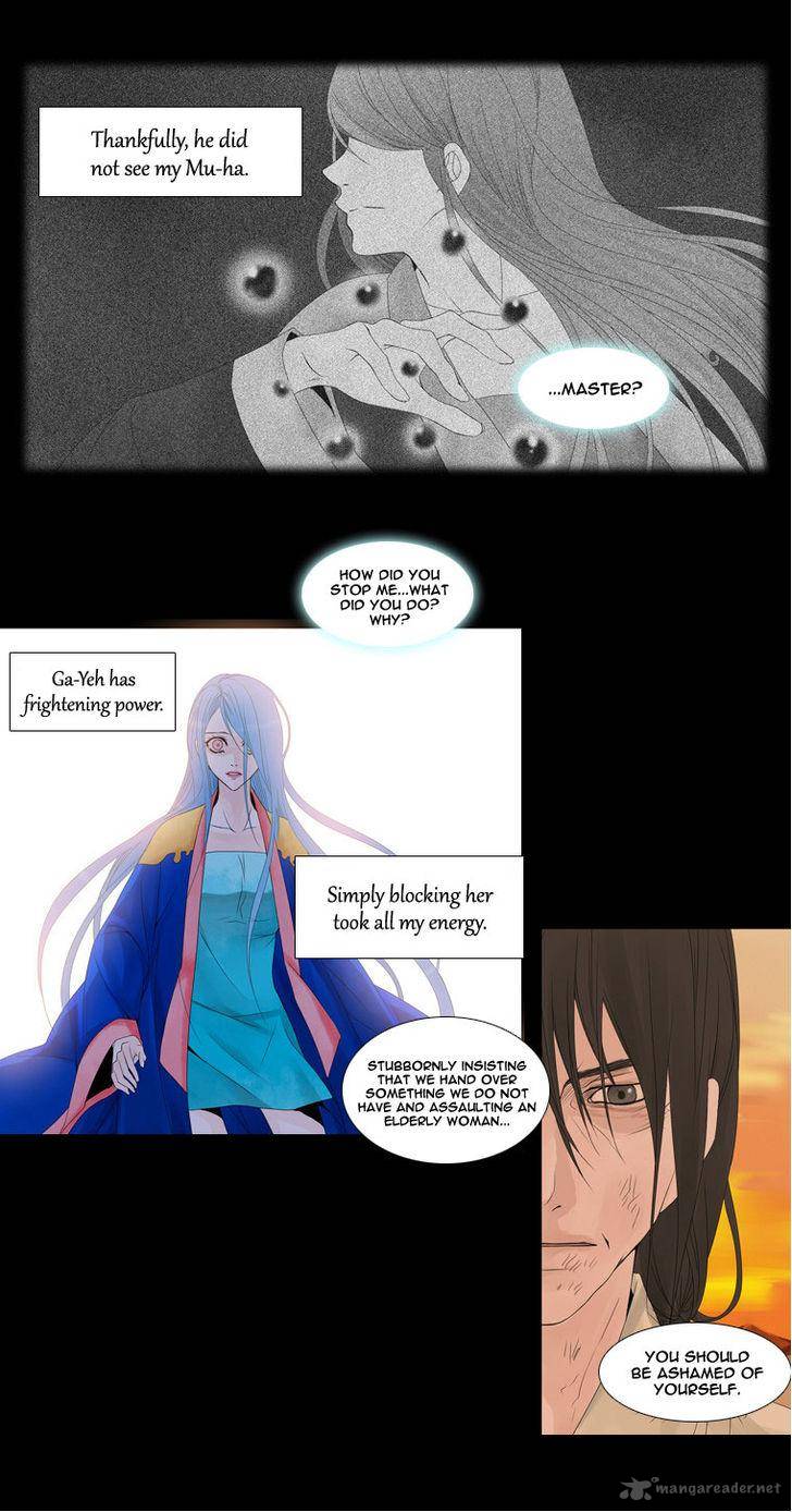 Heavenly Match 22 9
