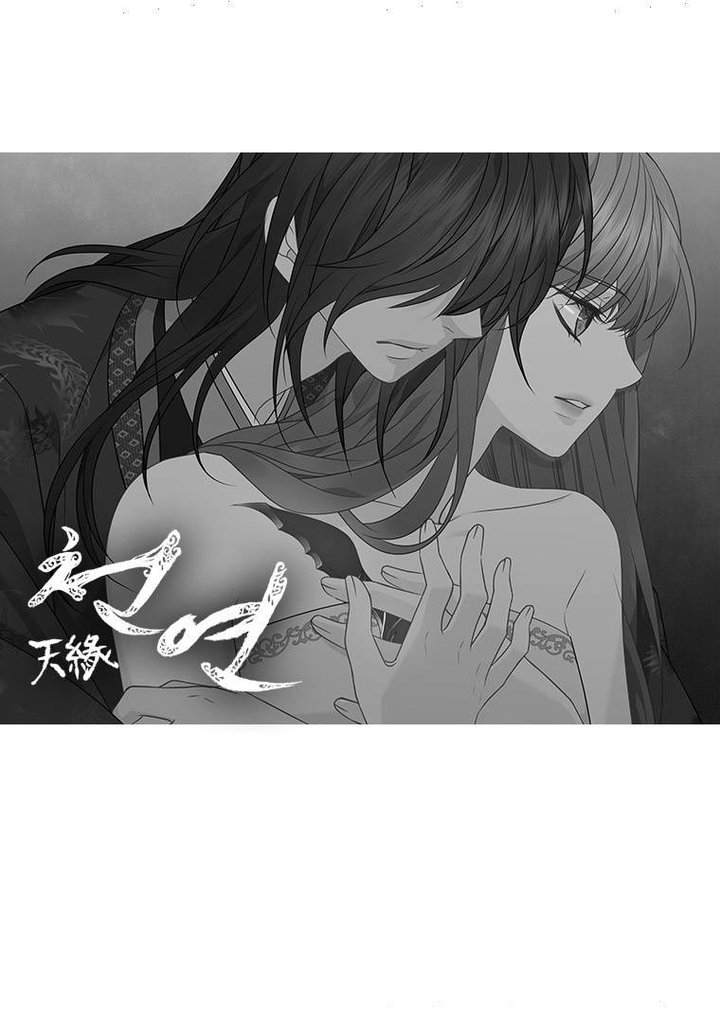 Heavenly Match 311 11
