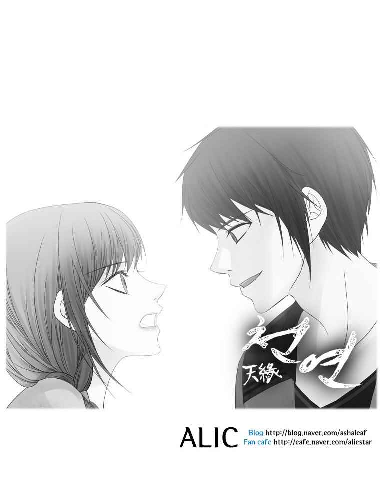 Heavenly Match 42 5