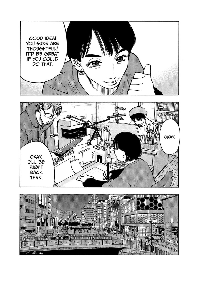 Heiwa No Kuni No Shimazaki E 1 32