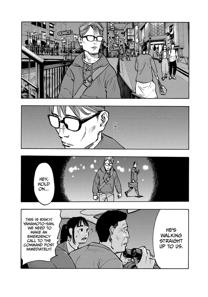 Heiwa No Kuni No Shimazaki E 1 33