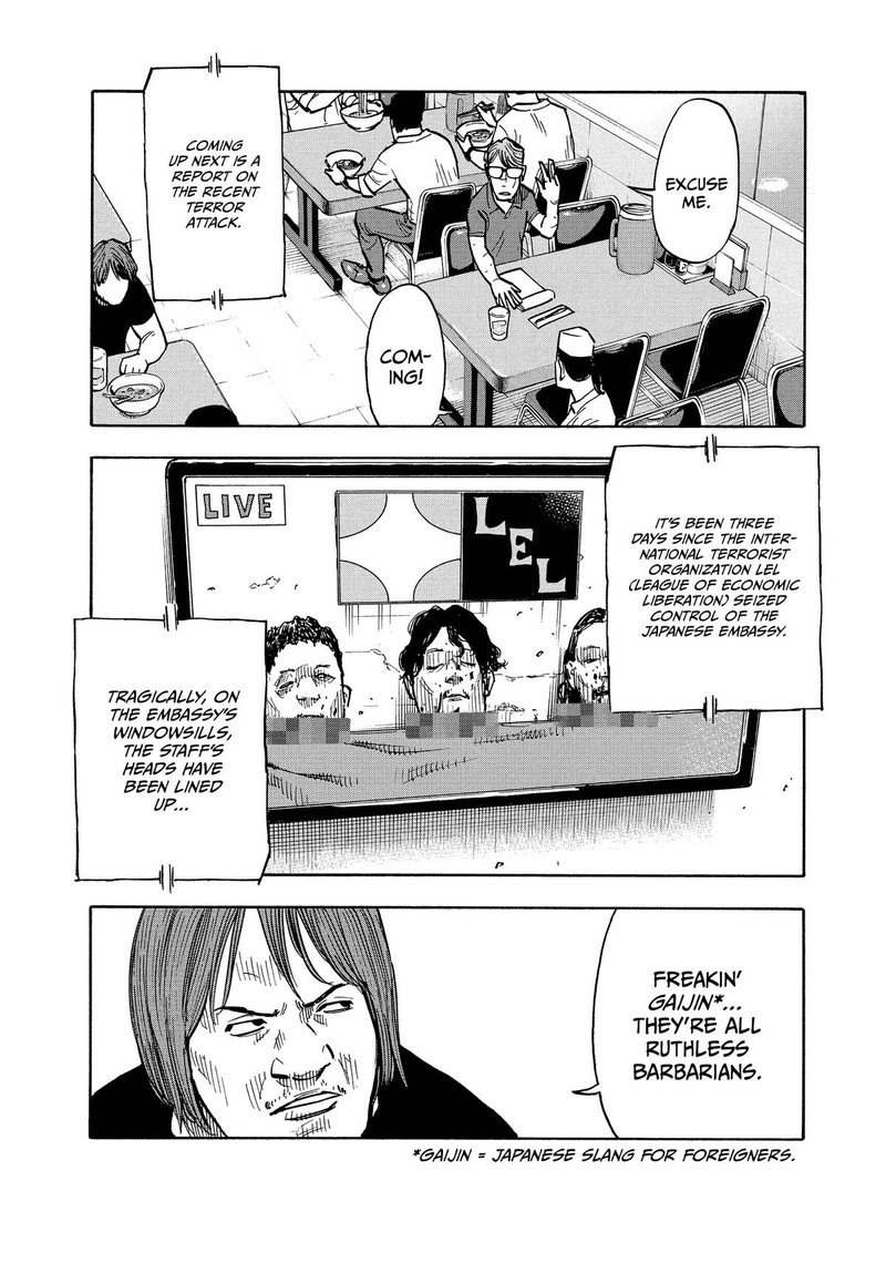 Heiwa No Kuni No Shimazaki E 1 4
