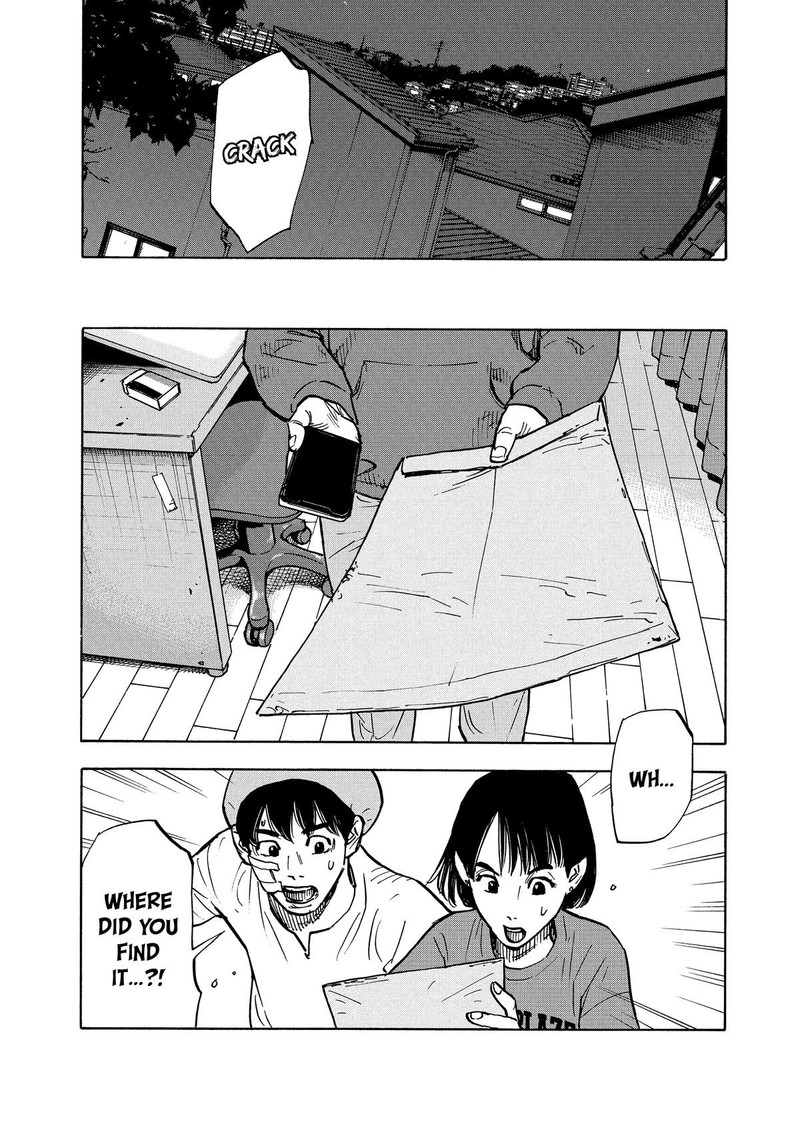 Heiwa No Kuni No Shimazaki E 1 43