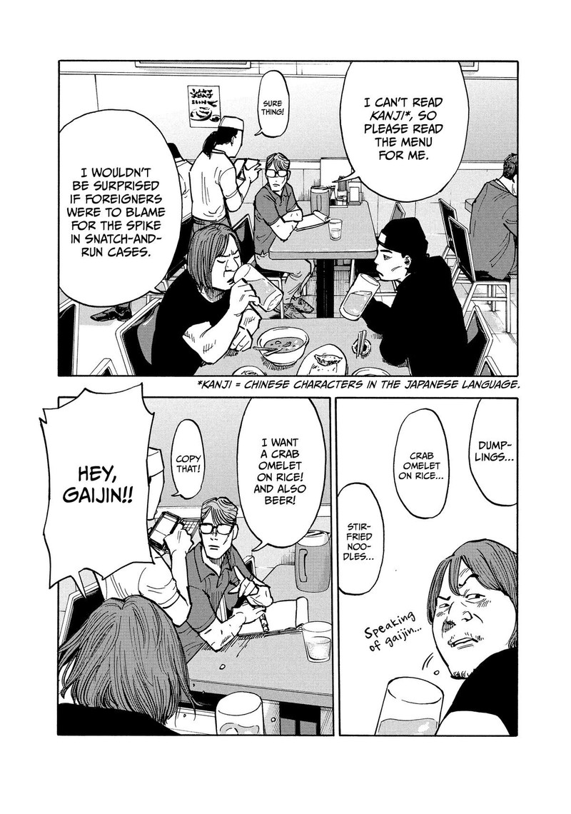 Heiwa No Kuni No Shimazaki E 1 5