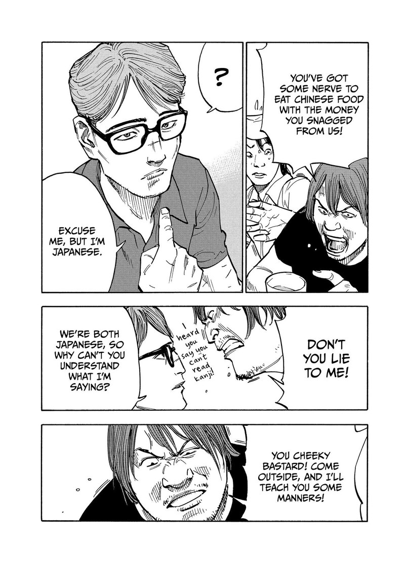 Heiwa No Kuni No Shimazaki E 1 6