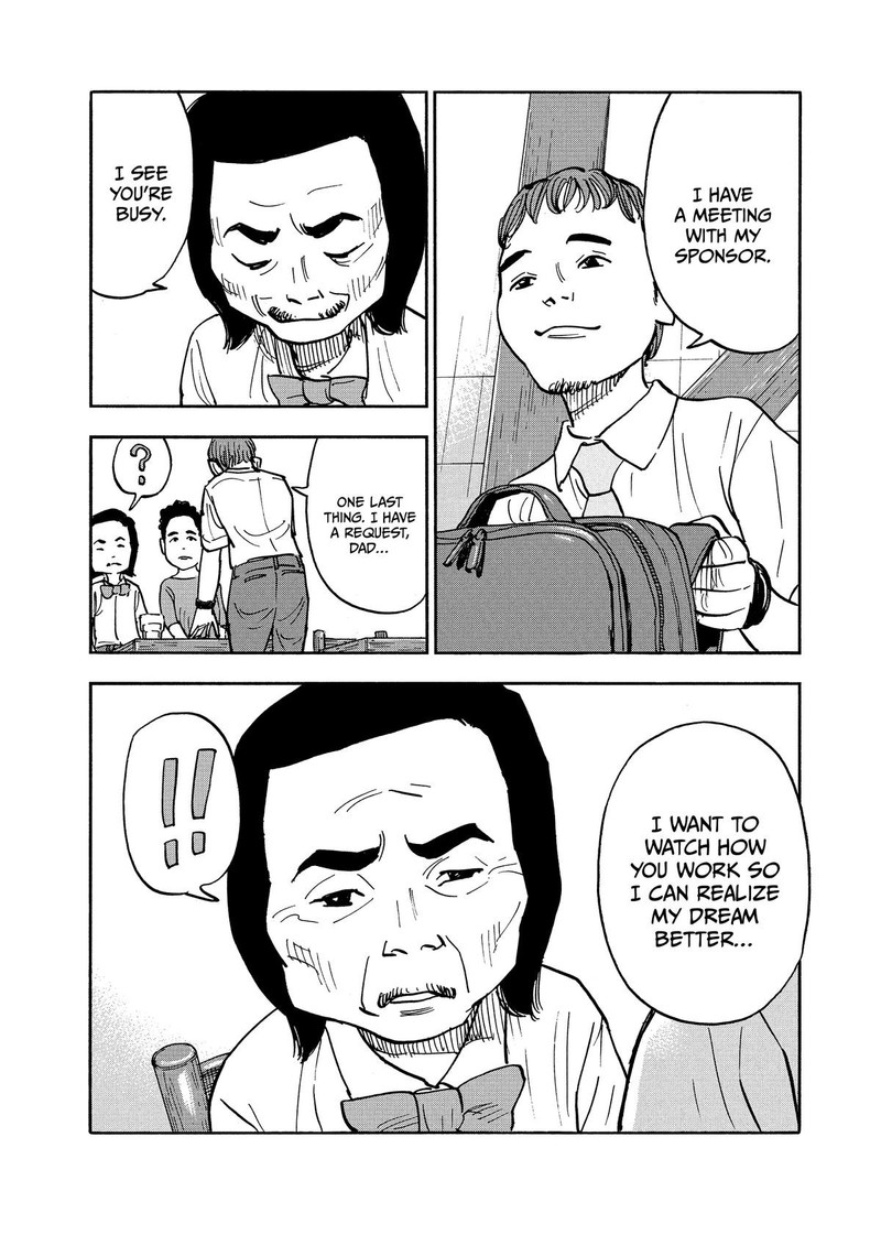 Heiwa No Kuni No Shimazaki E 10 14