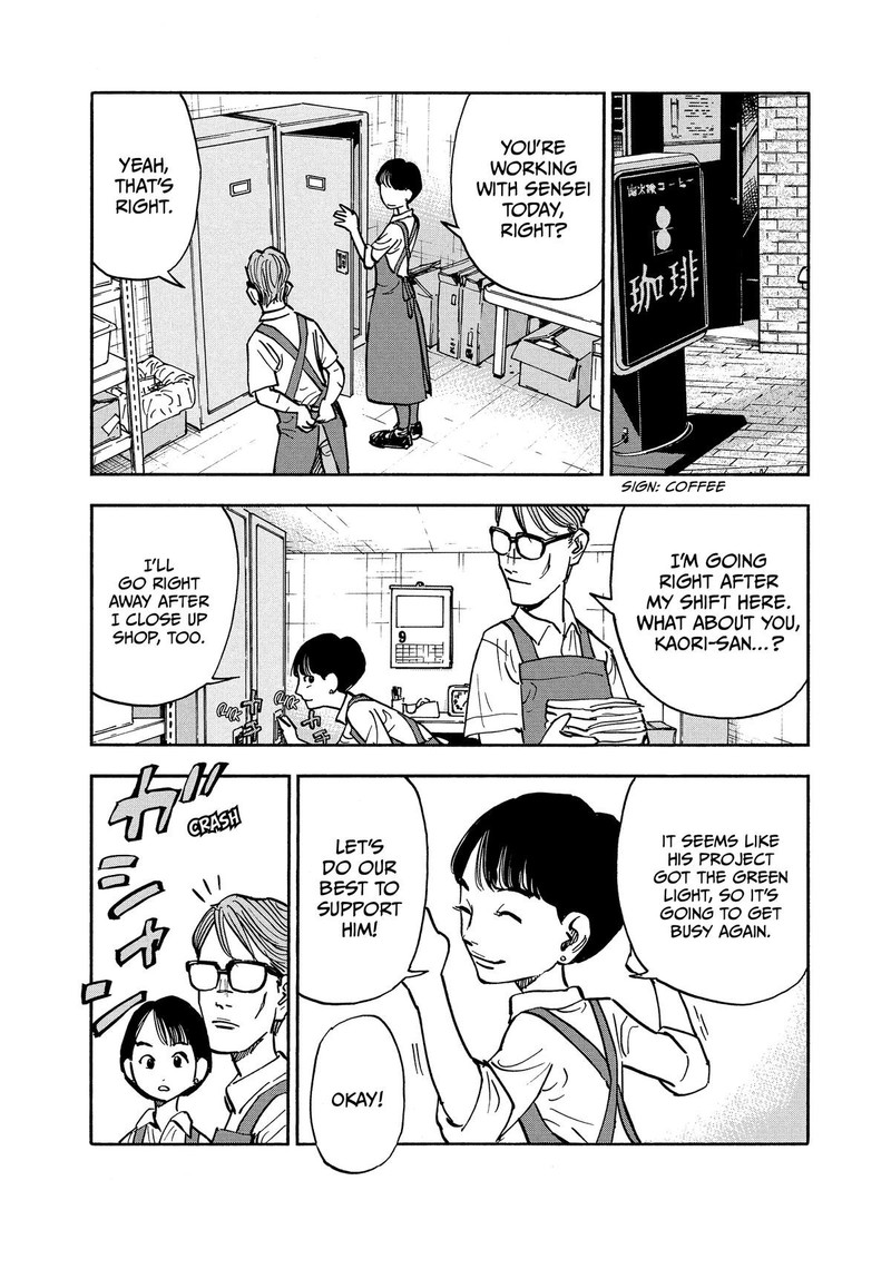Heiwa No Kuni No Shimazaki E 10 2