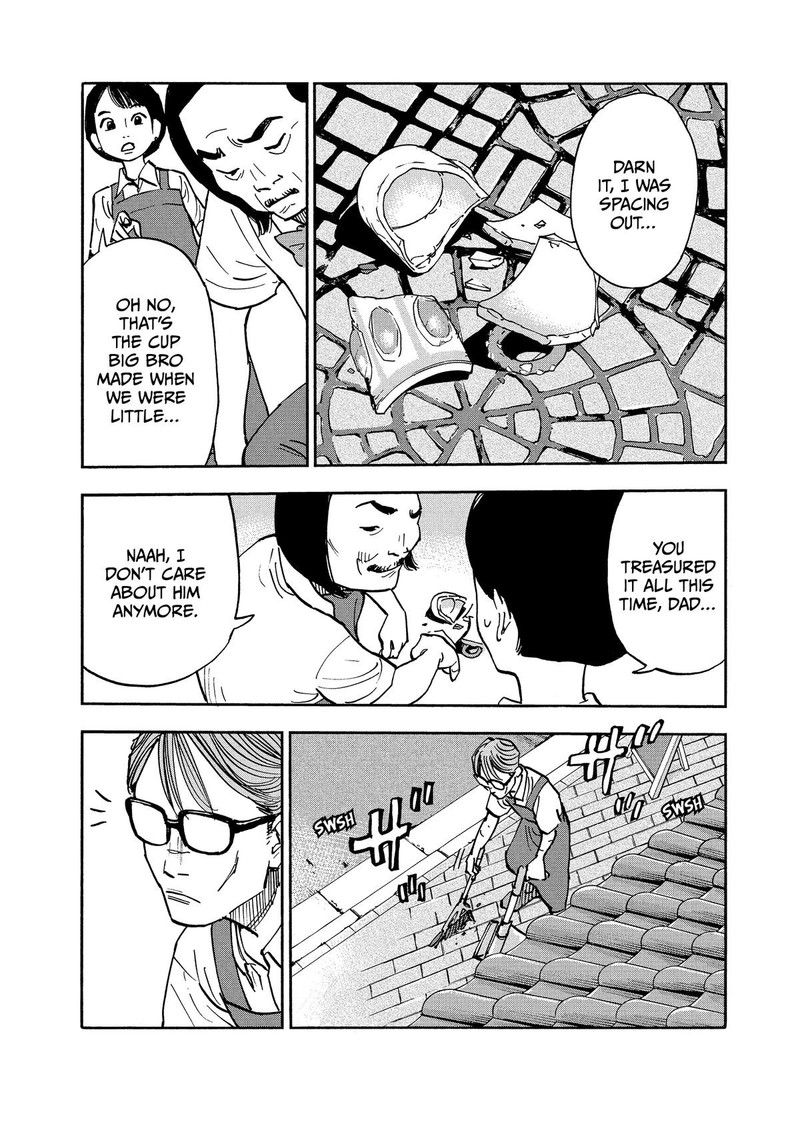 Heiwa No Kuni No Shimazaki E 10 3