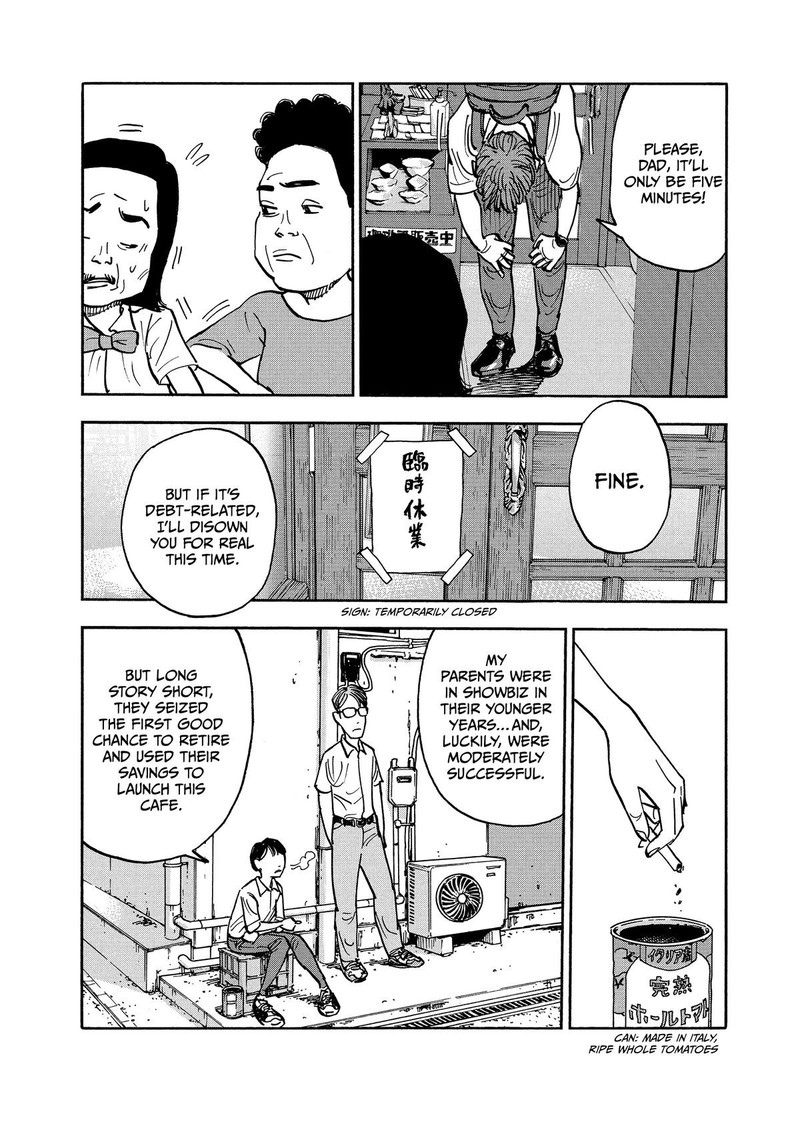 Heiwa No Kuni No Shimazaki E 10 7