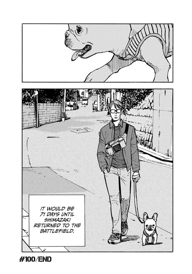 Heiwa No Kuni No Shimazaki E 100 18