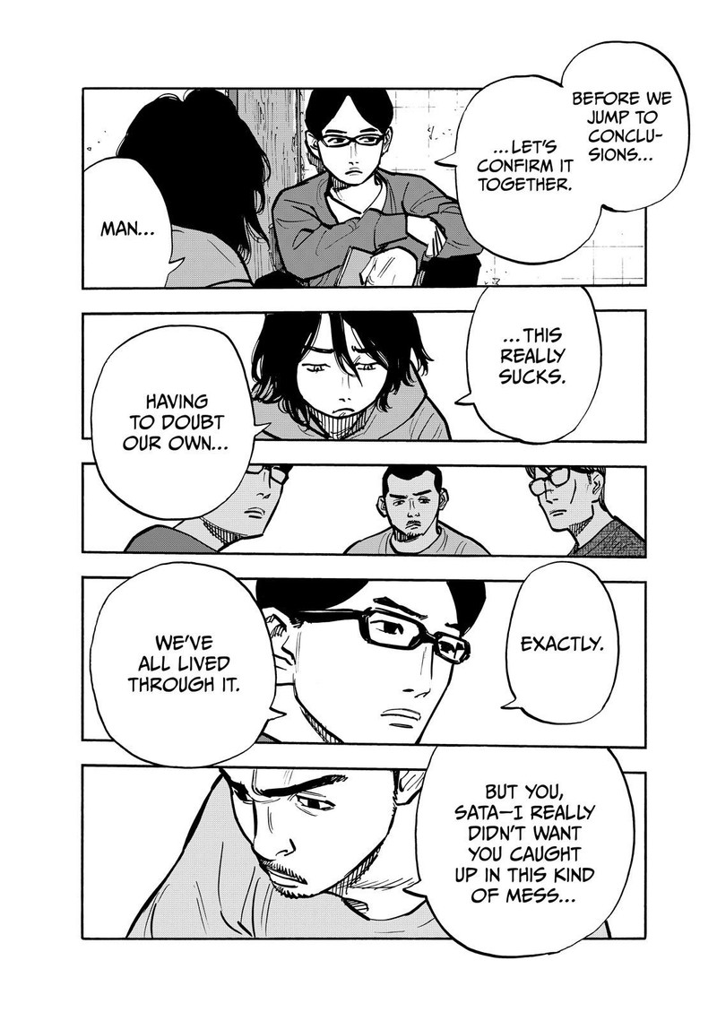 Heiwa No Kuni No Shimazaki E 100 4