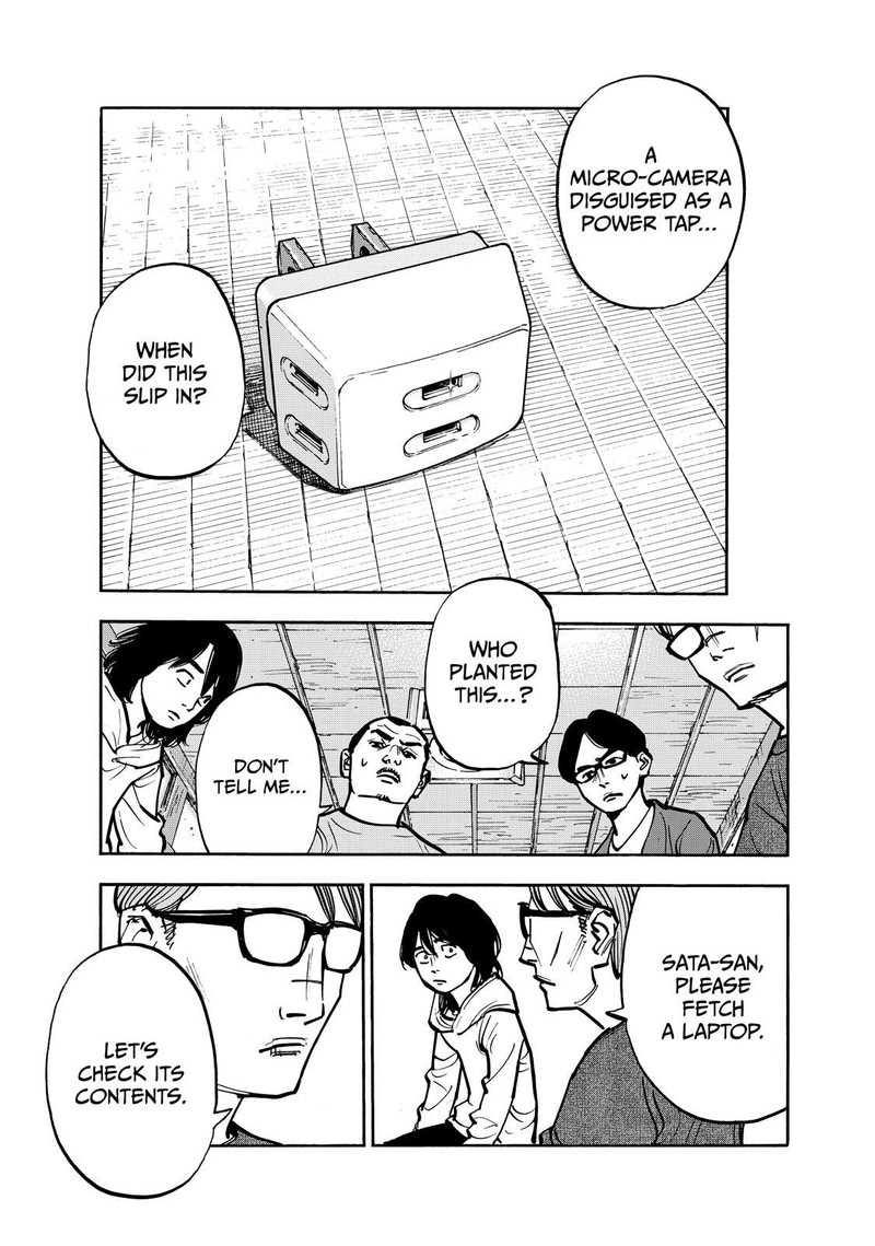 Heiwa No Kuni No Shimazaki E 101 11