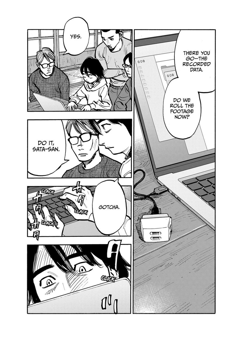 Heiwa No Kuni No Shimazaki E 101 13