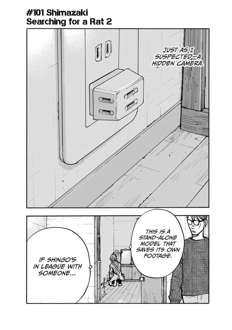 Heiwa No Kuni No Shimazaki E 101 2