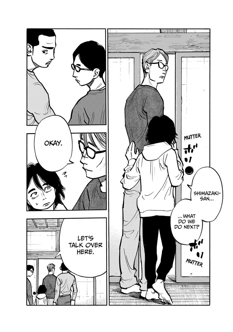 Heiwa No Kuni No Shimazaki E 101 6