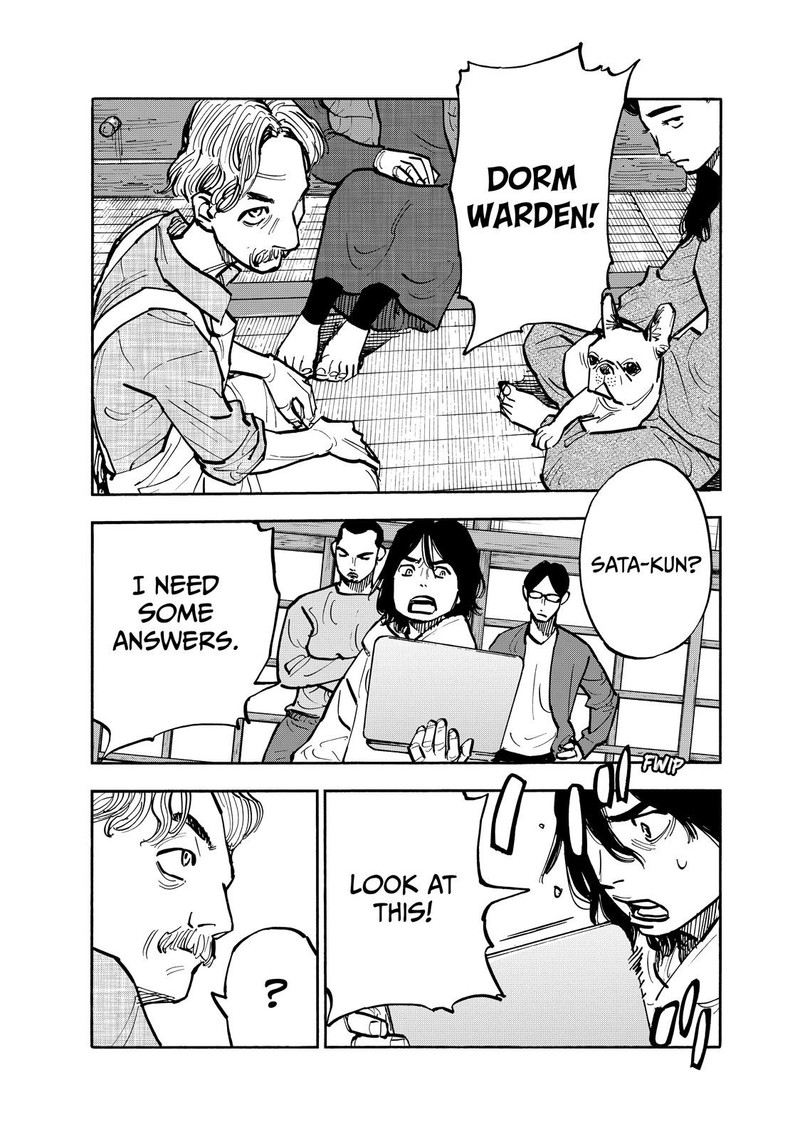 Heiwa No Kuni No Shimazaki E 102 1