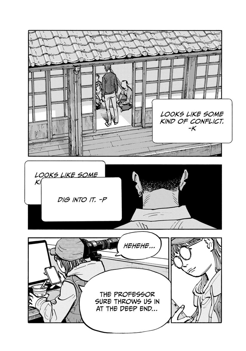 Heiwa No Kuni No Shimazaki E 102 12