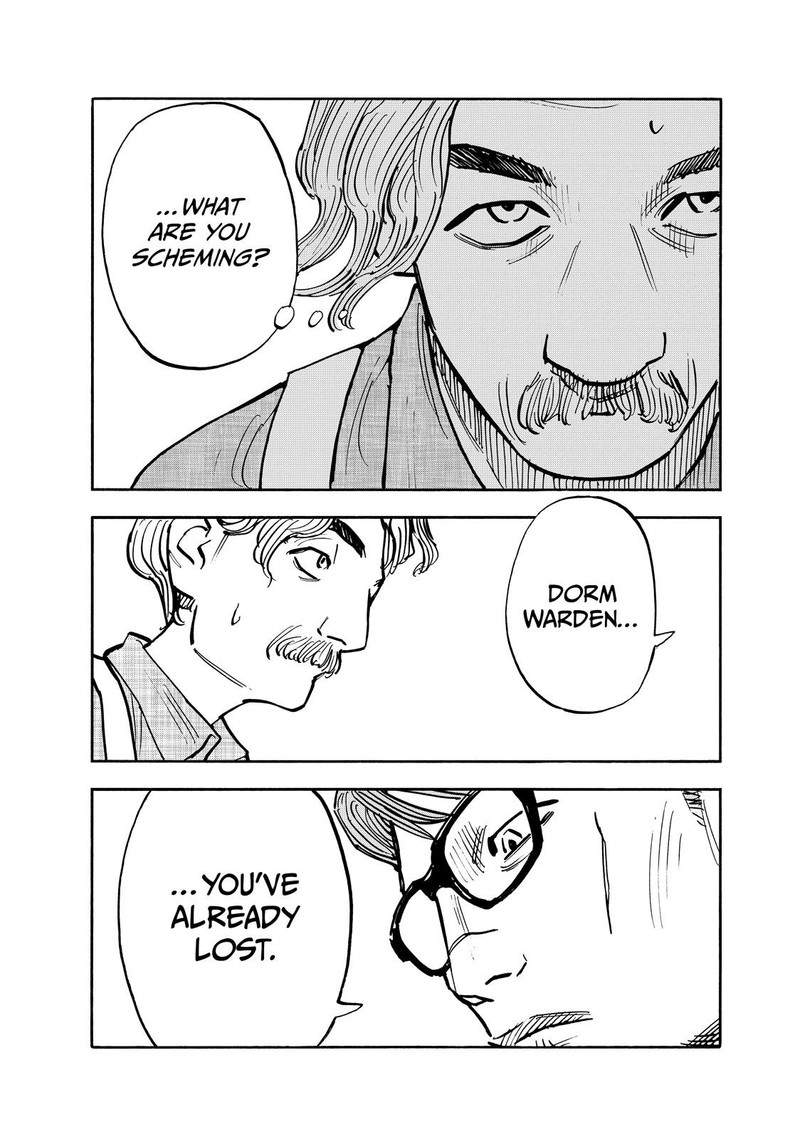 Heiwa No Kuni No Shimazaki E 102 14