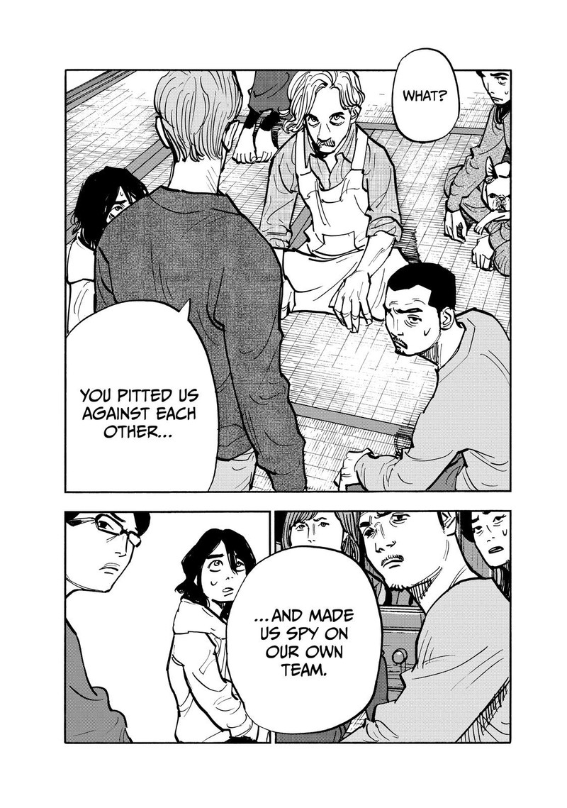 Heiwa No Kuni No Shimazaki E 102 15