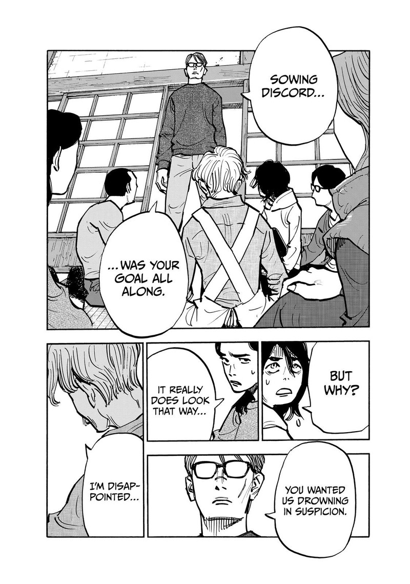 Heiwa No Kuni No Shimazaki E 102 16